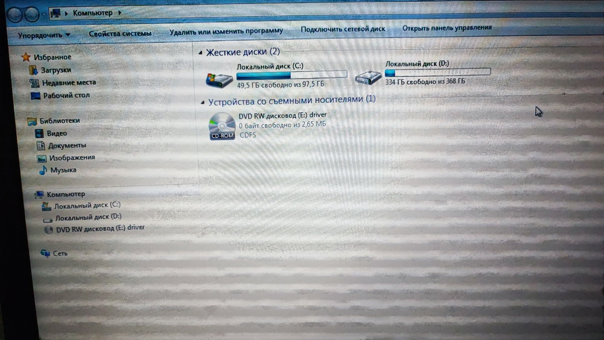 Ноутбук Lenovo G580