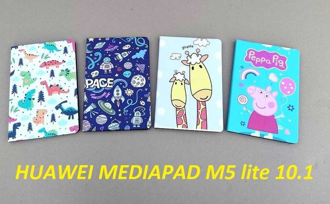 Детский чехол книжка Huawei Mediapad M5 Lite 10,1