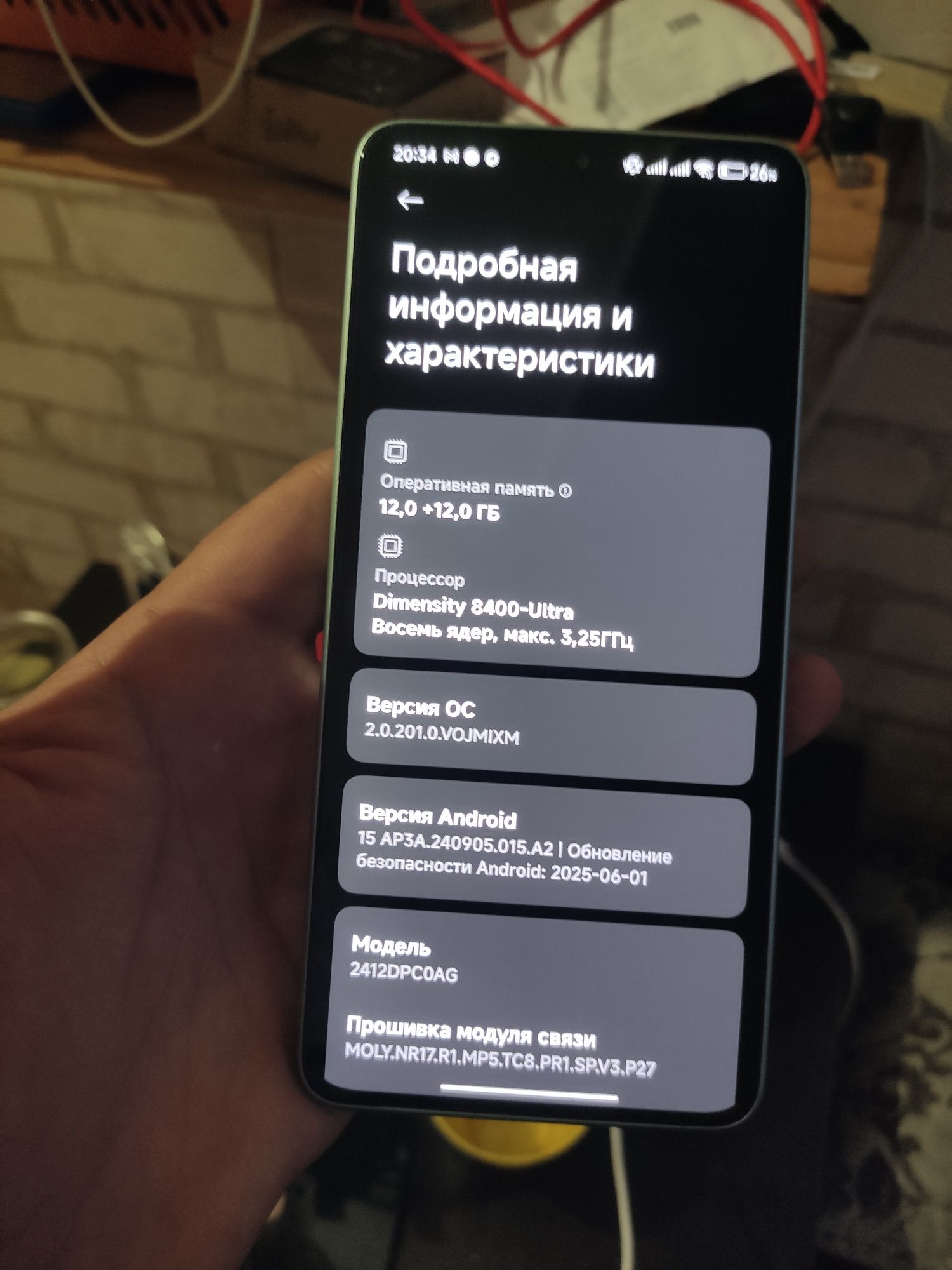 Продам Poco x7 pro 12+12/512+15