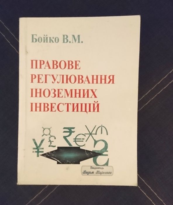 книги для юристов словарь Даля правознавство кодекс