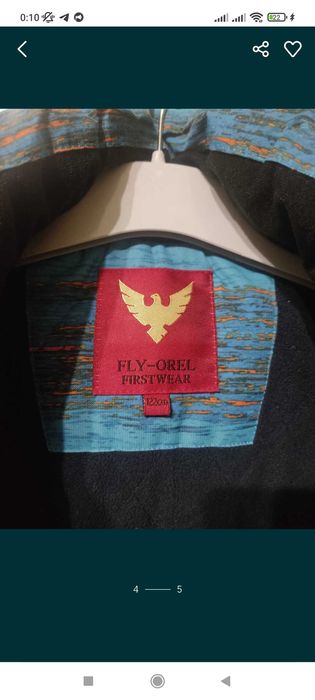 Терміново продам Куртка термо зимова 122см