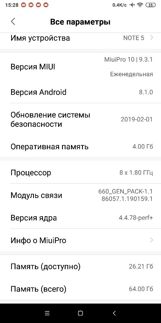 Смартфон Xiaomi redmi note 5, 4/64 Gb