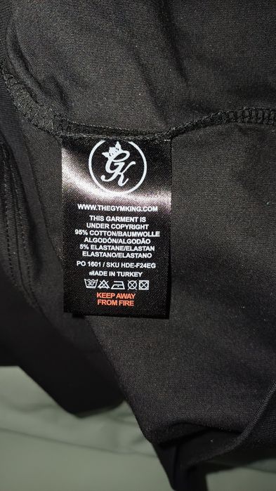 Толстовка Gim King (L)