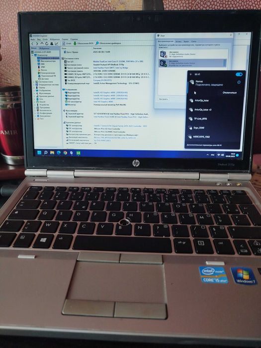 Ноутбук HP Elitebook 2570p