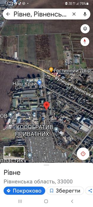 Комерція рн.ПМК 100