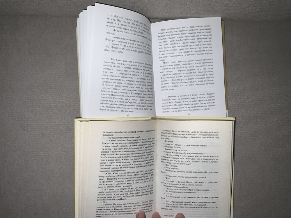 Книги Татьяна Соломатина