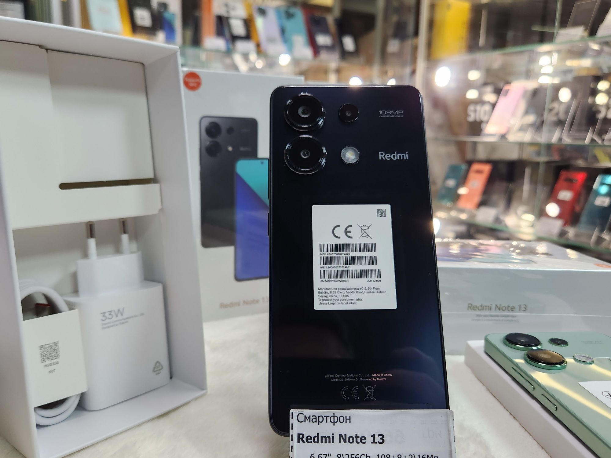 Xiaomi Redmi Note 13 128Gb 8/256gb Redmi Note 13pro 256gb гарантия 12м
