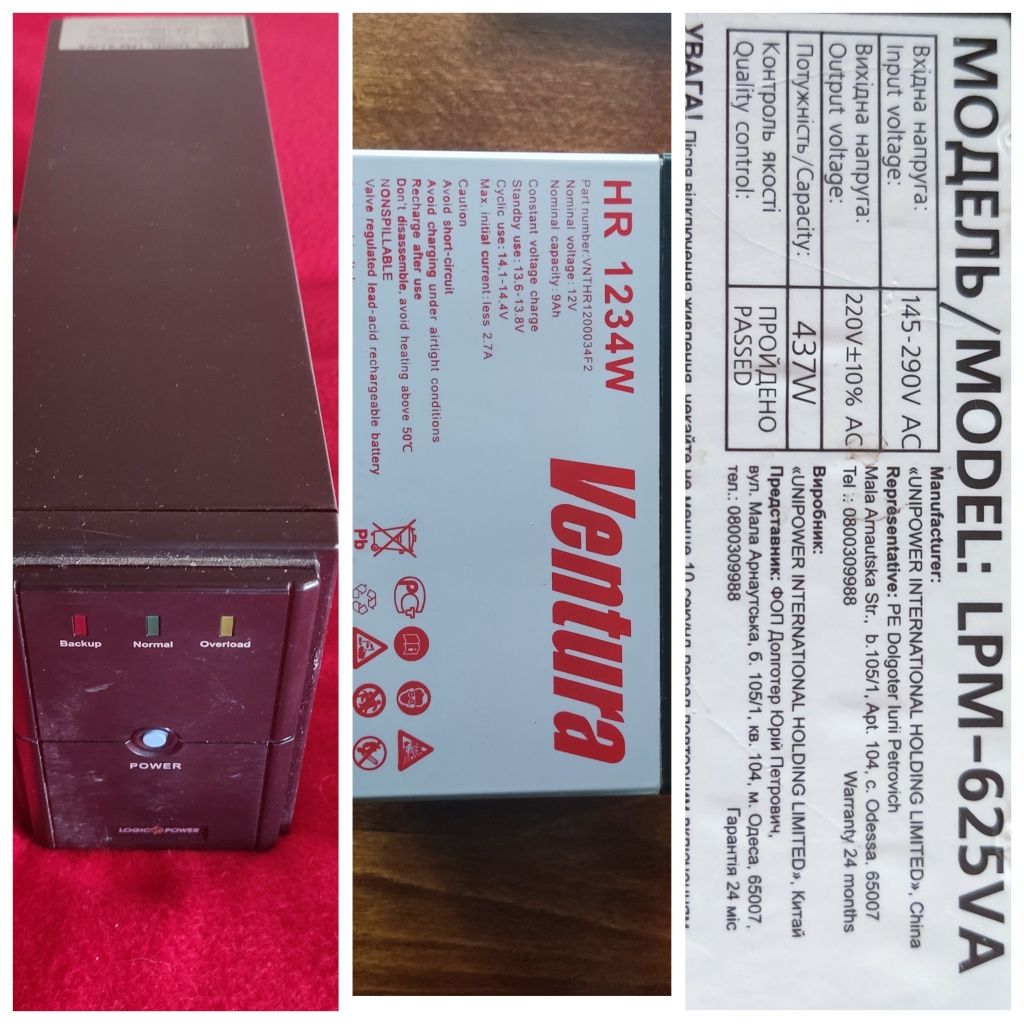 ИБП LPM-625VA с новым аккумулятором 9Аh