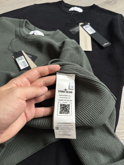 Светр Stone Island