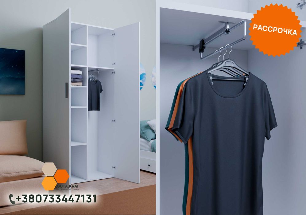 Новое по Цене БУ‼️Шкаф с микролифтом и полками, для одежды двухдверный