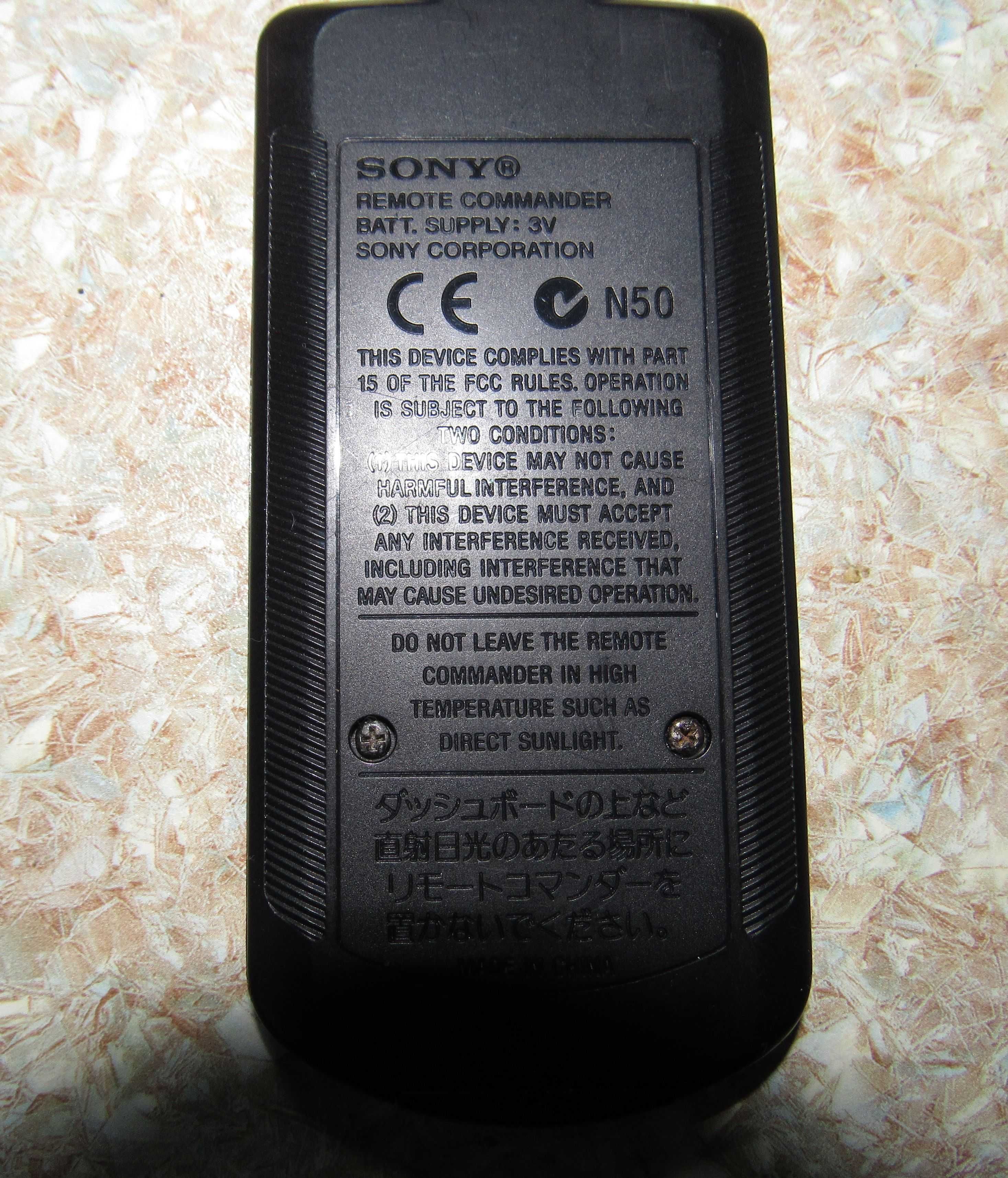 Пульт Sony RM-X118  для автомагнитолы CDX-F7000, CDX-F7005X, CDX-FW700