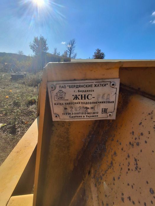 Соняшникова жатка