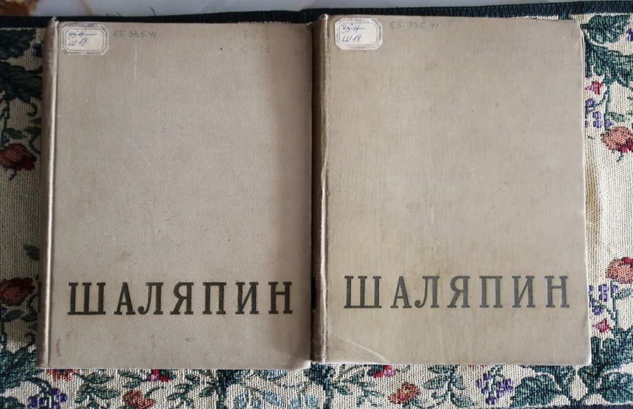 История Руси, Украины, Киевская Русь. Грушевский, гетьманы. Шаляпин.