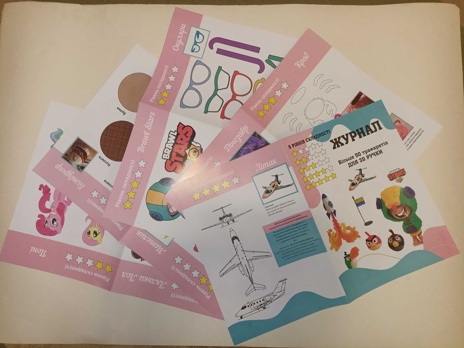 Журнал более 50 трафаретов для 3D ручки