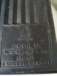 Набір гирь Г-4-6111  Болгарія