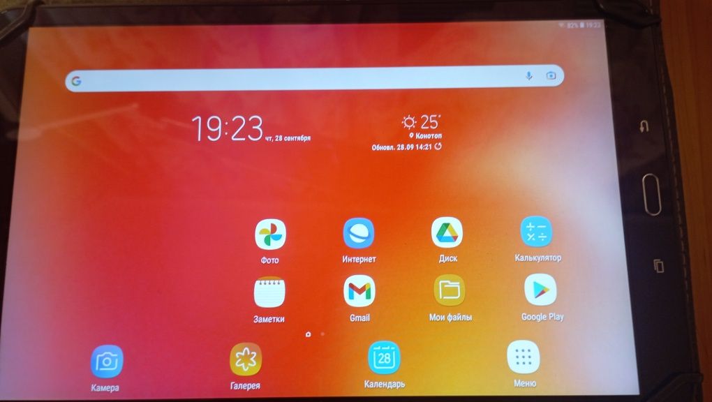 Galaxy Tab a 2016