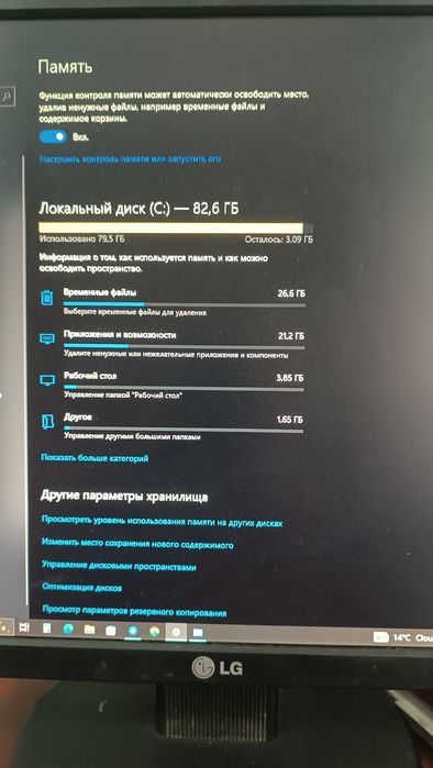 Продам настольний пк