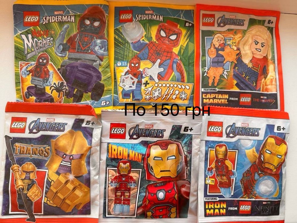 Lego мініфігурки