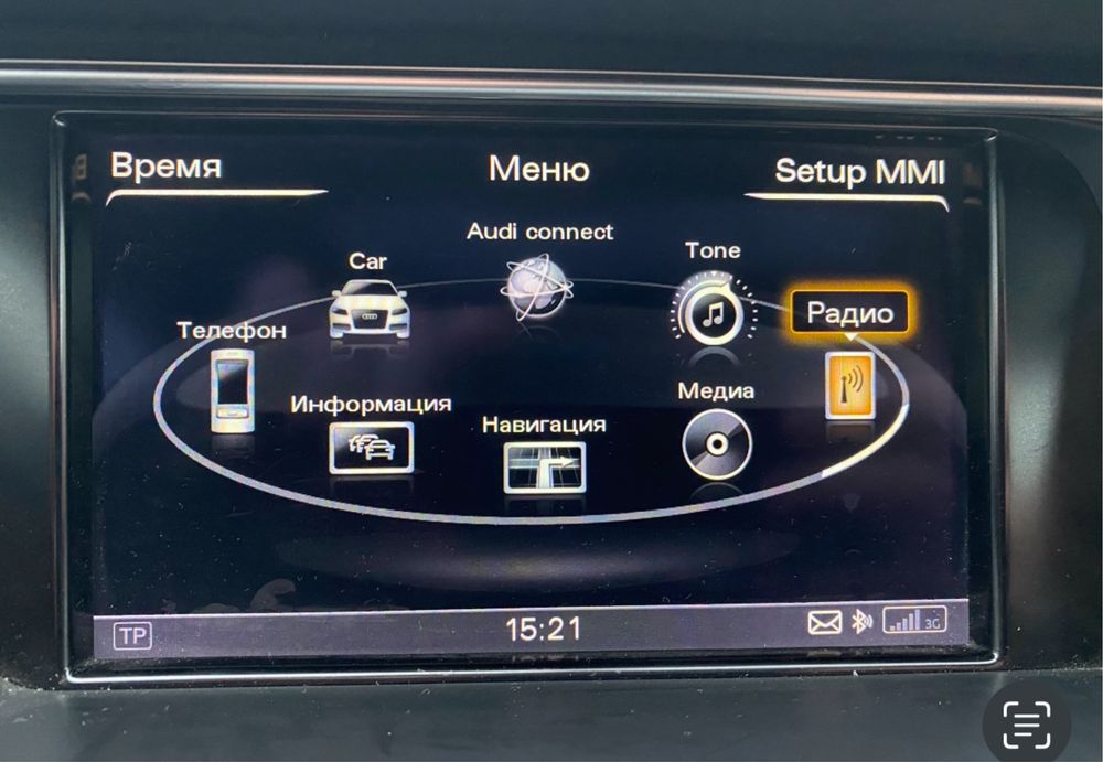 Зміна мови прошивка українізація VW tiguan tuareg atlas jetta Audi q5