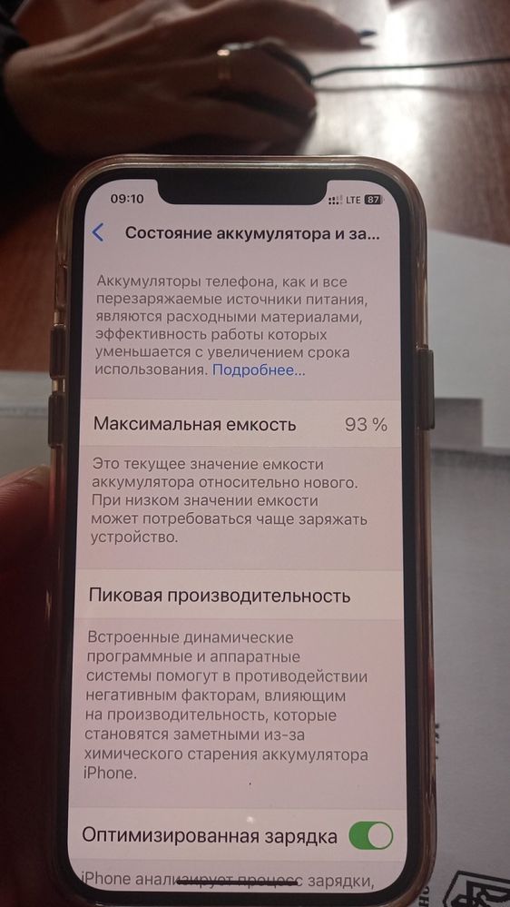 Iphone 12 (64gb)