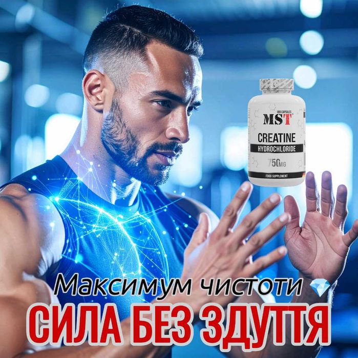 C4 ANIMAL BSN MST AMIX Levrone Предтрени Креатини