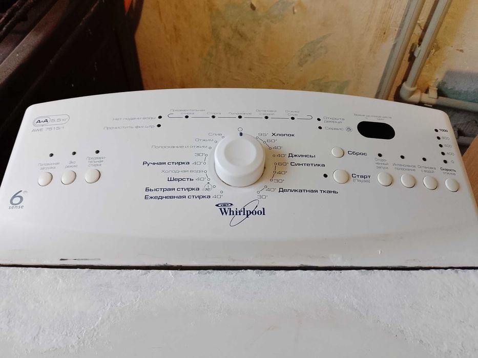Whirlpool AWE 7515/1