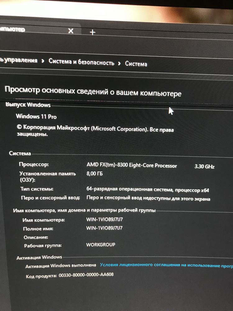 Компьютер пк нормально тянет gta 5 установлена  11 винда