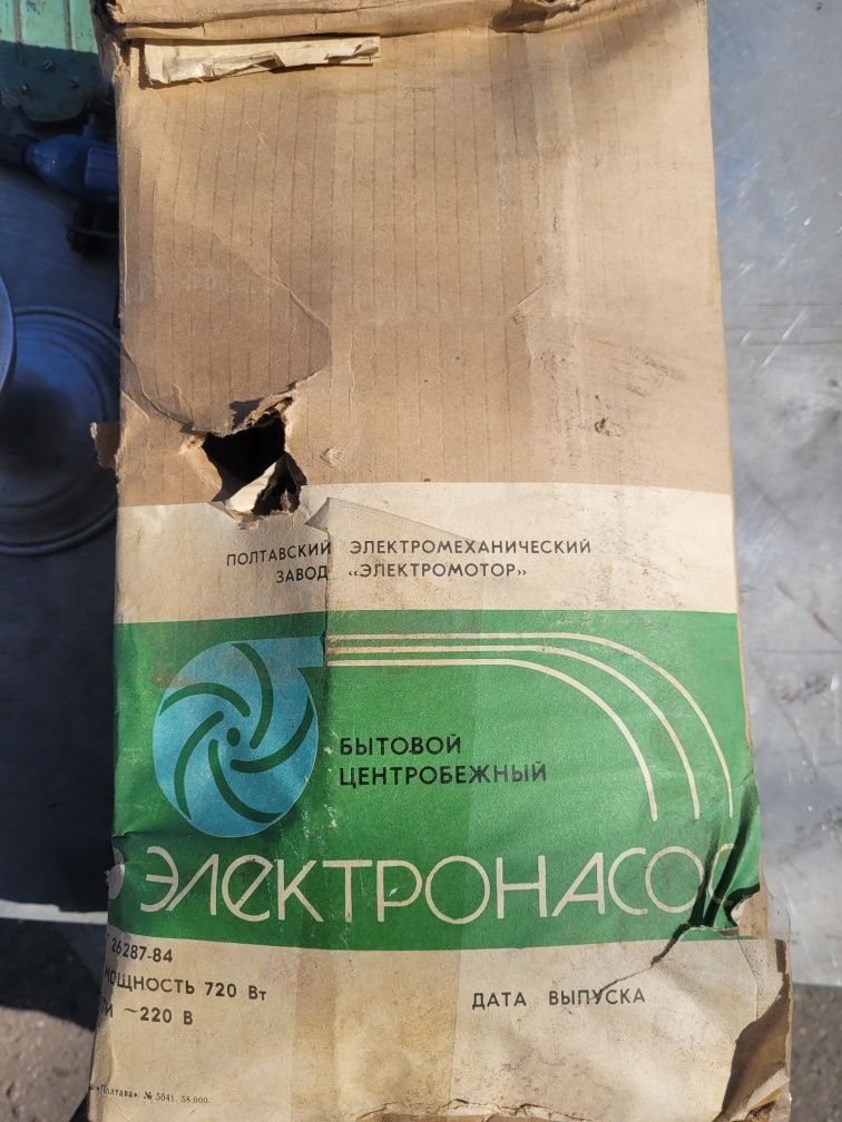 Продам насос БЦ, производства СССР