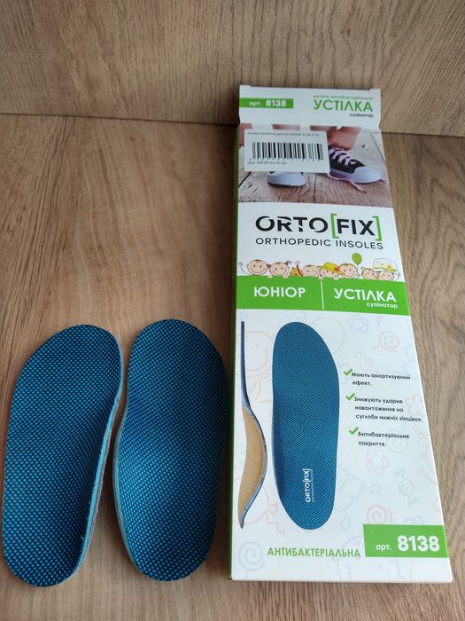 Устілки ортопедичні вальгусна стопа в дитяче взуття