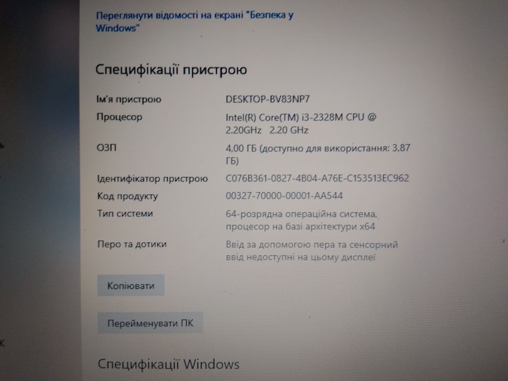 Lenovo g580, i3 2328m gt635m 2gb, 4гб Озу