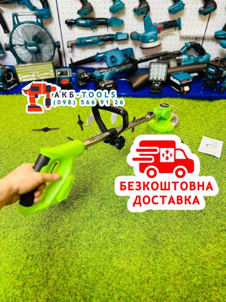 Аккумуляторный триммер BOSCH Акумуляторний тример 36V Траворіз Бош