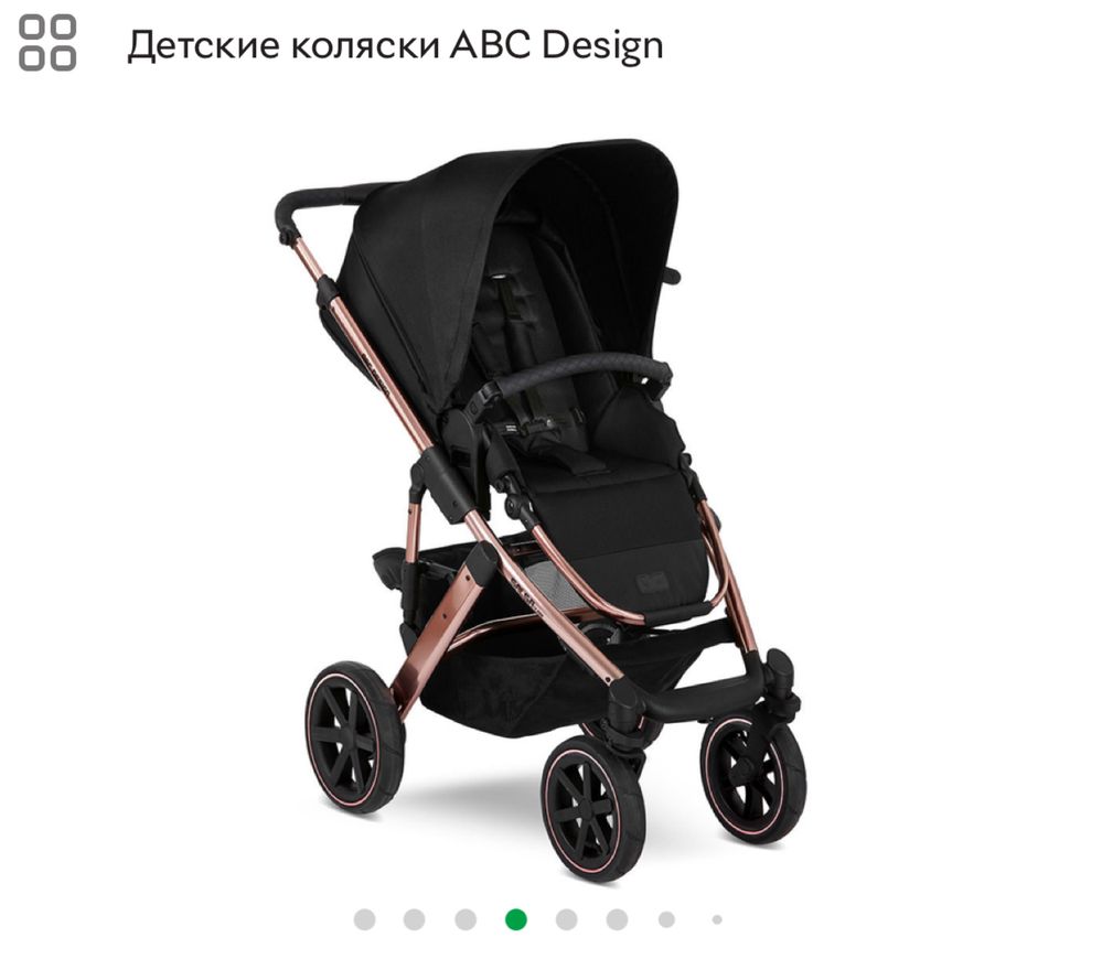 Коляска 3 в 1 adc design 4 air diamond