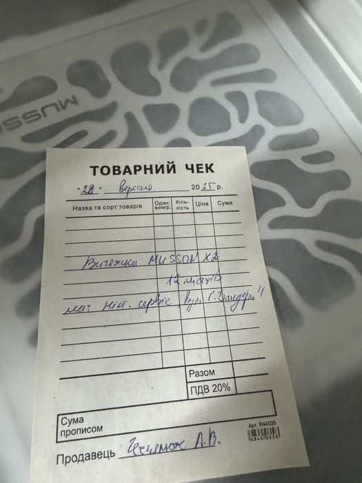 Продаю товари з салону краси