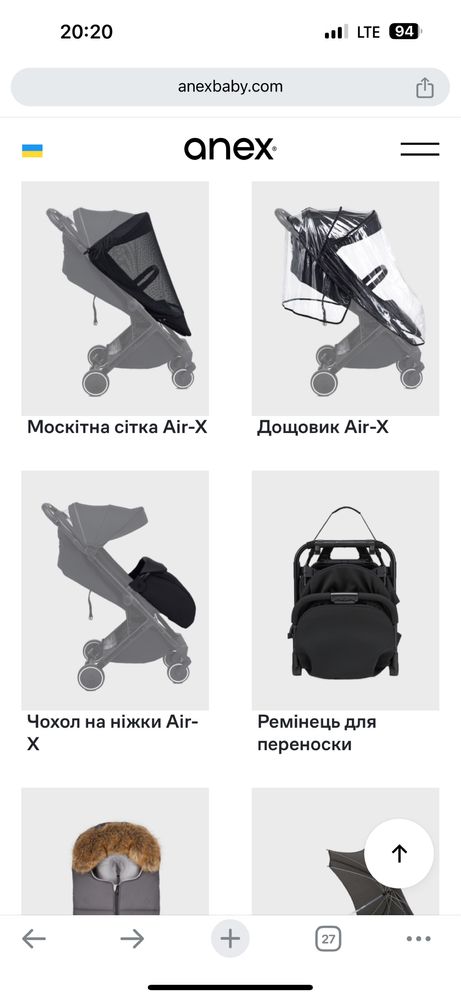 Дощовик до каляски anex air x