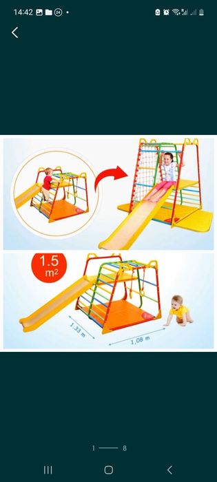 Спортана спортивний комплекс "виростайка" гірка