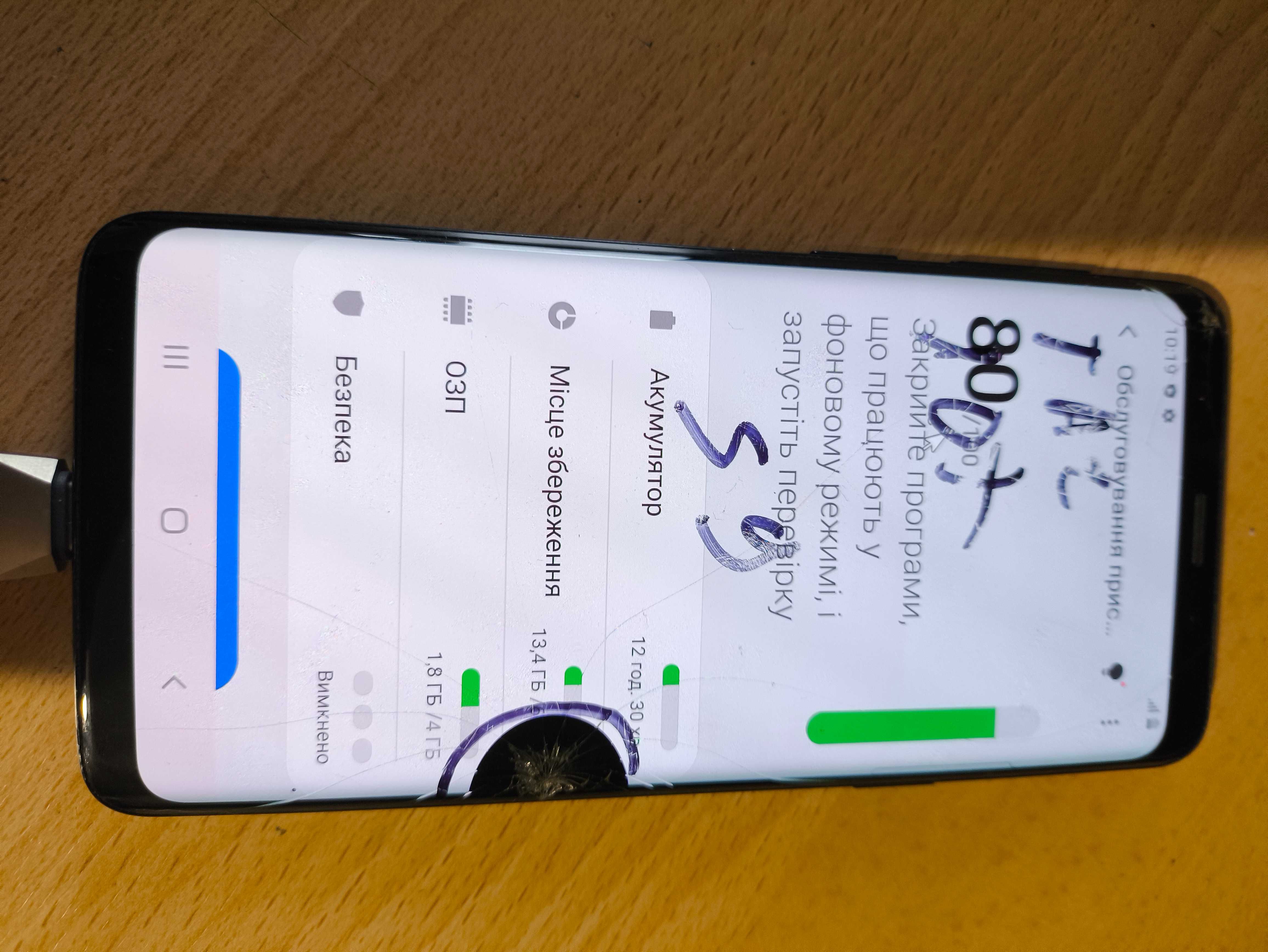 Разбор s9 g960f samsung