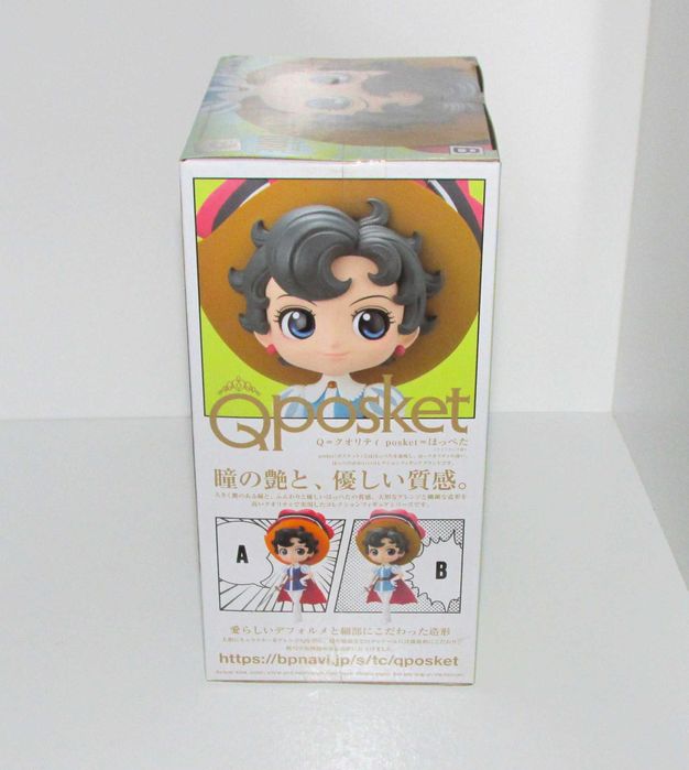 Princess Sapphire Q posket - Sapphire - (ver.B)