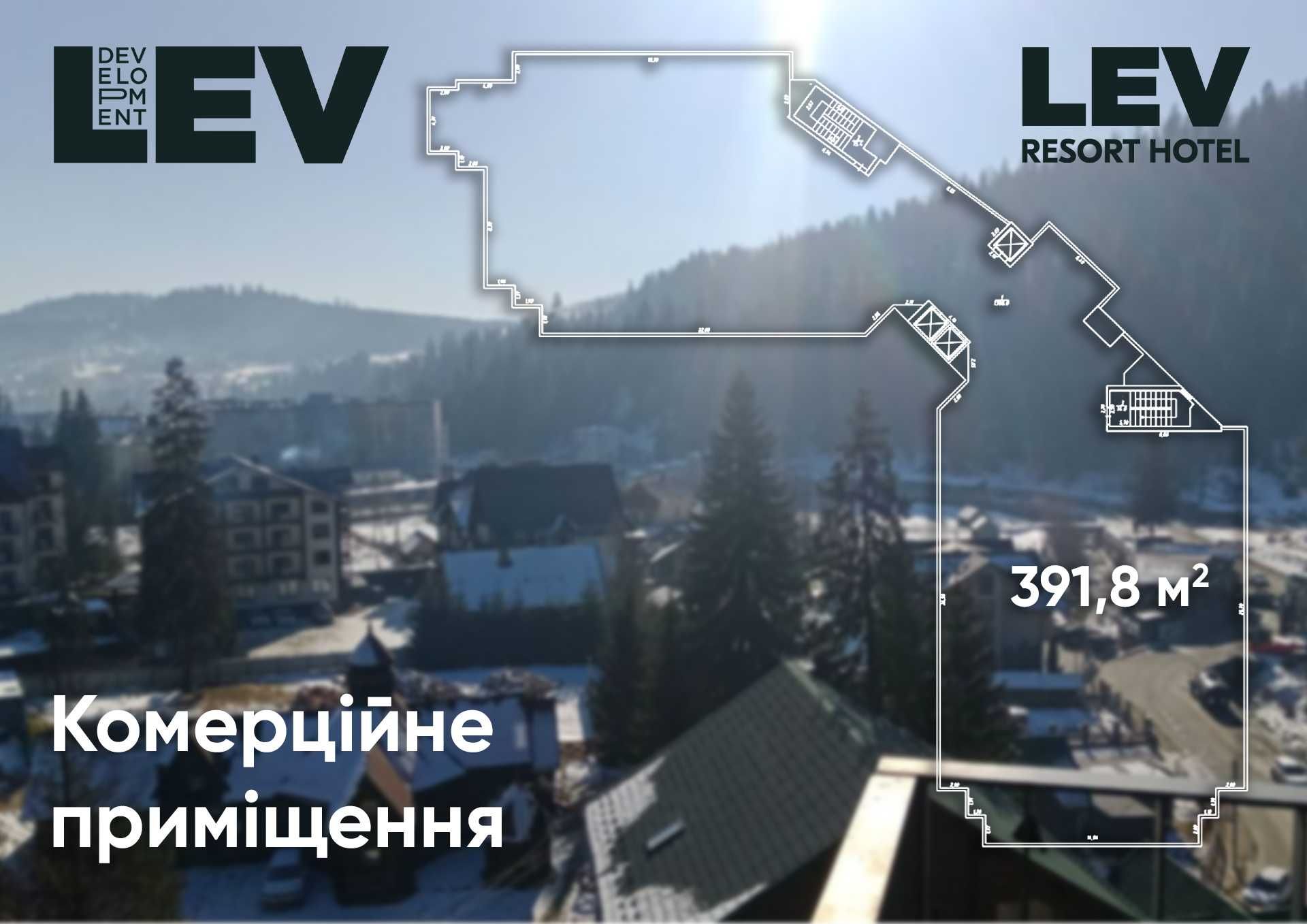 Оренда даху в Буковелі в готелі LEV Resort Hotel