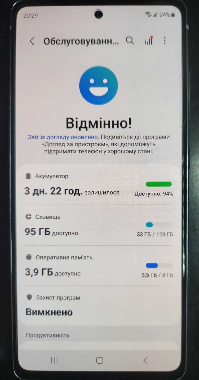 Samsung Galaxy S20FE, 6/128, Офіційний, на 2 sim