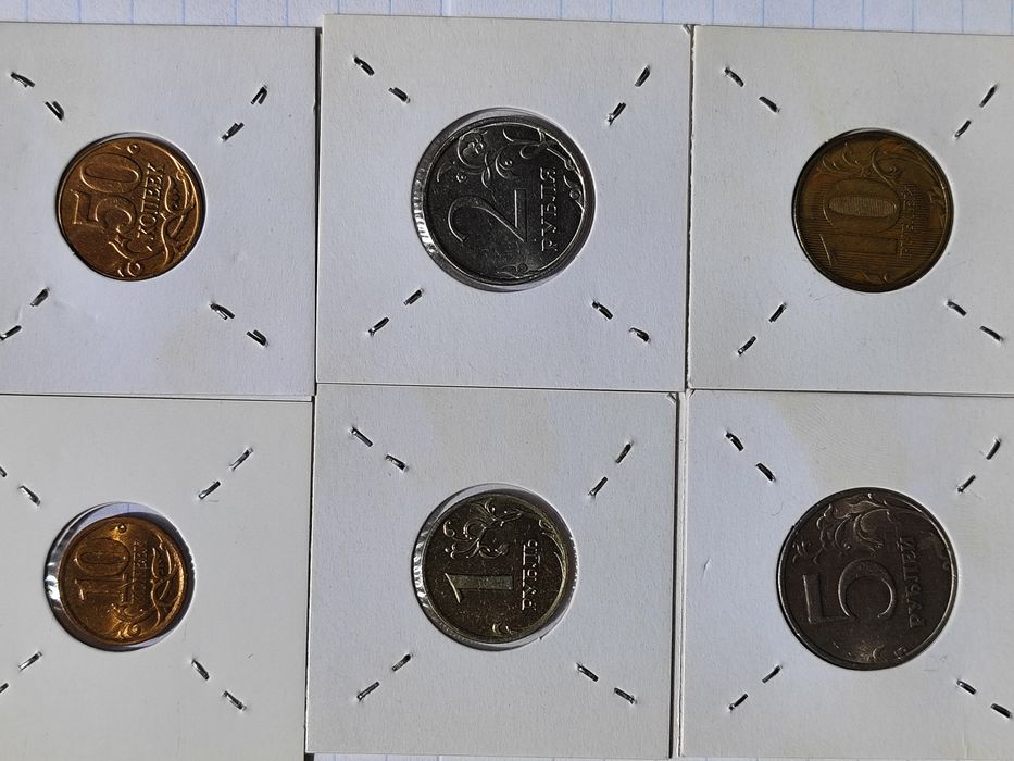 12 moedas da Rússia para venda em conjunto ( todas de tipo diferente)