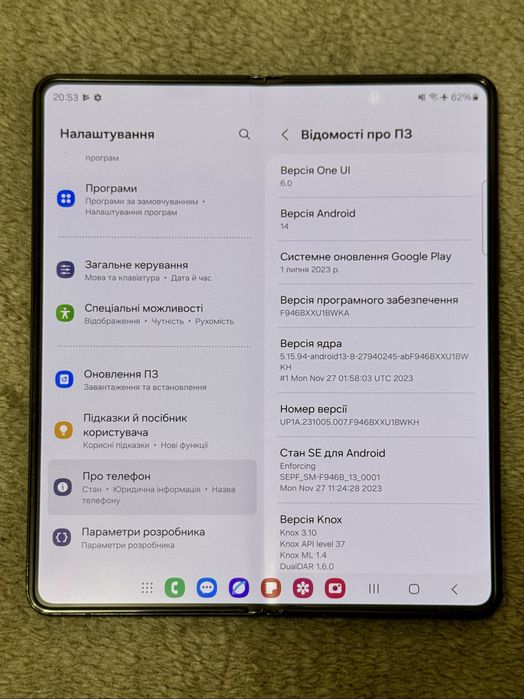 Samsung Galaxy Fold 5 16/512 gb