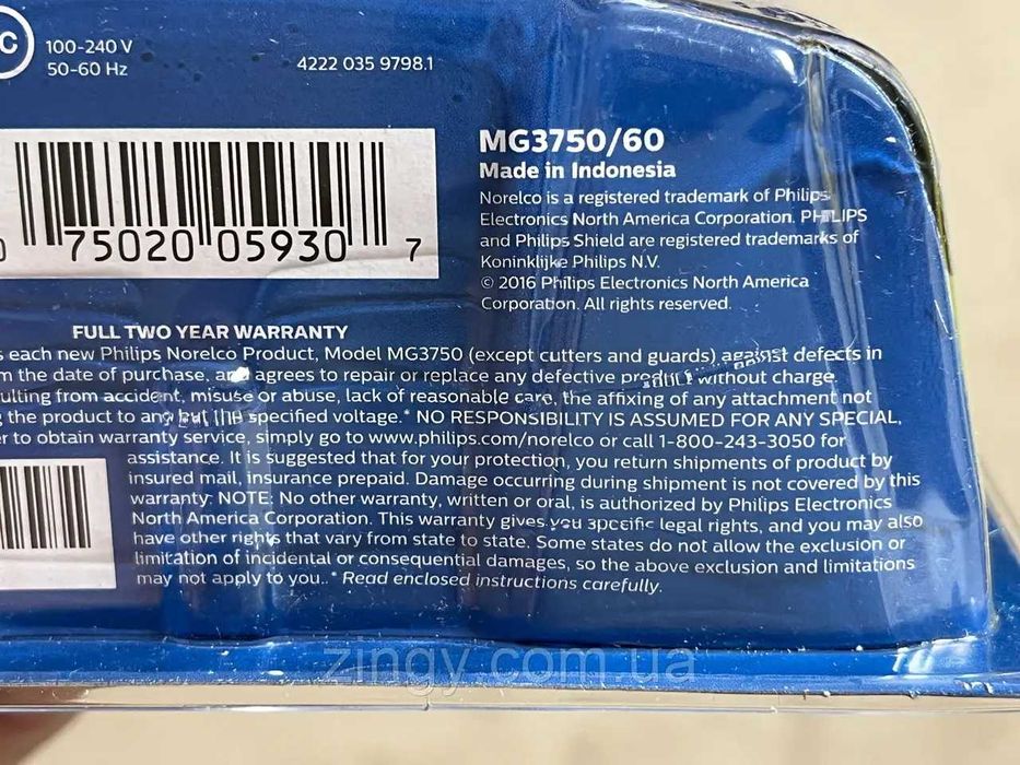 Триммер универсальный Philips Norelco Multigroom 3000 Оригинал из США