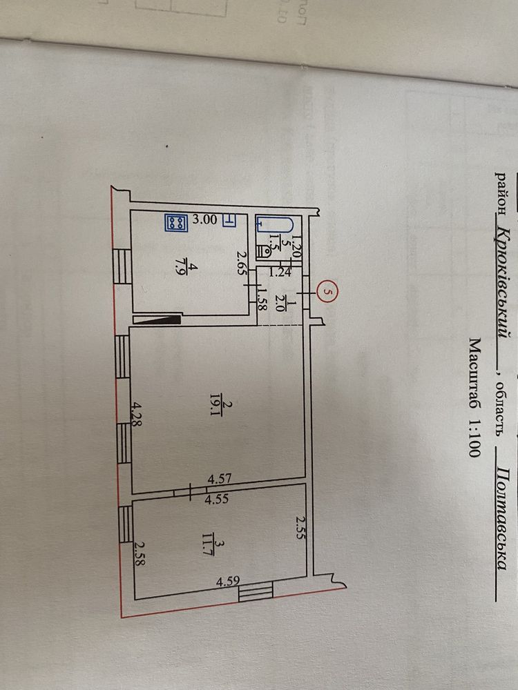 Продам двухкомнатную квартиру на Приходько(крюков)