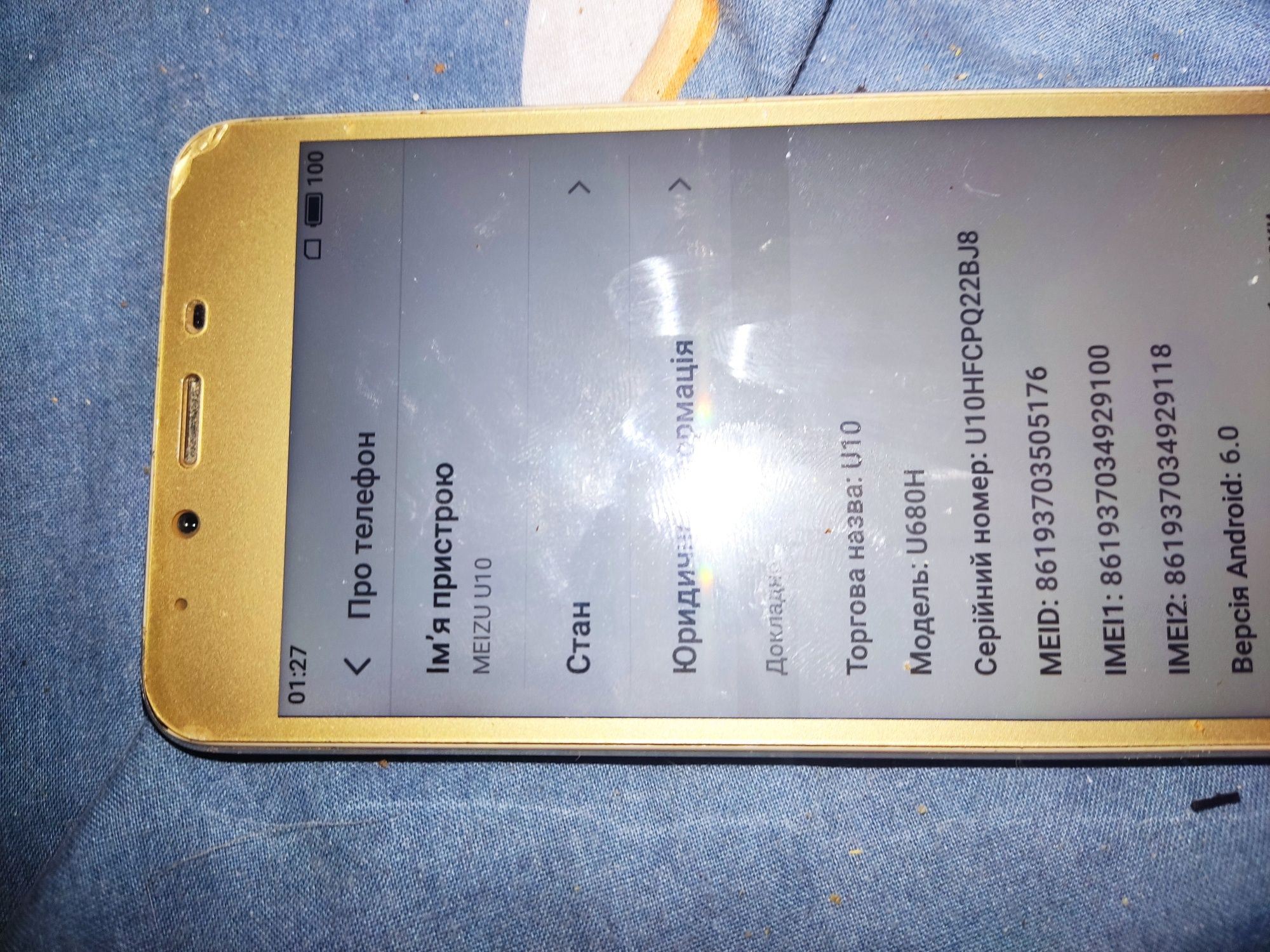 Продам meizu u10 3/32