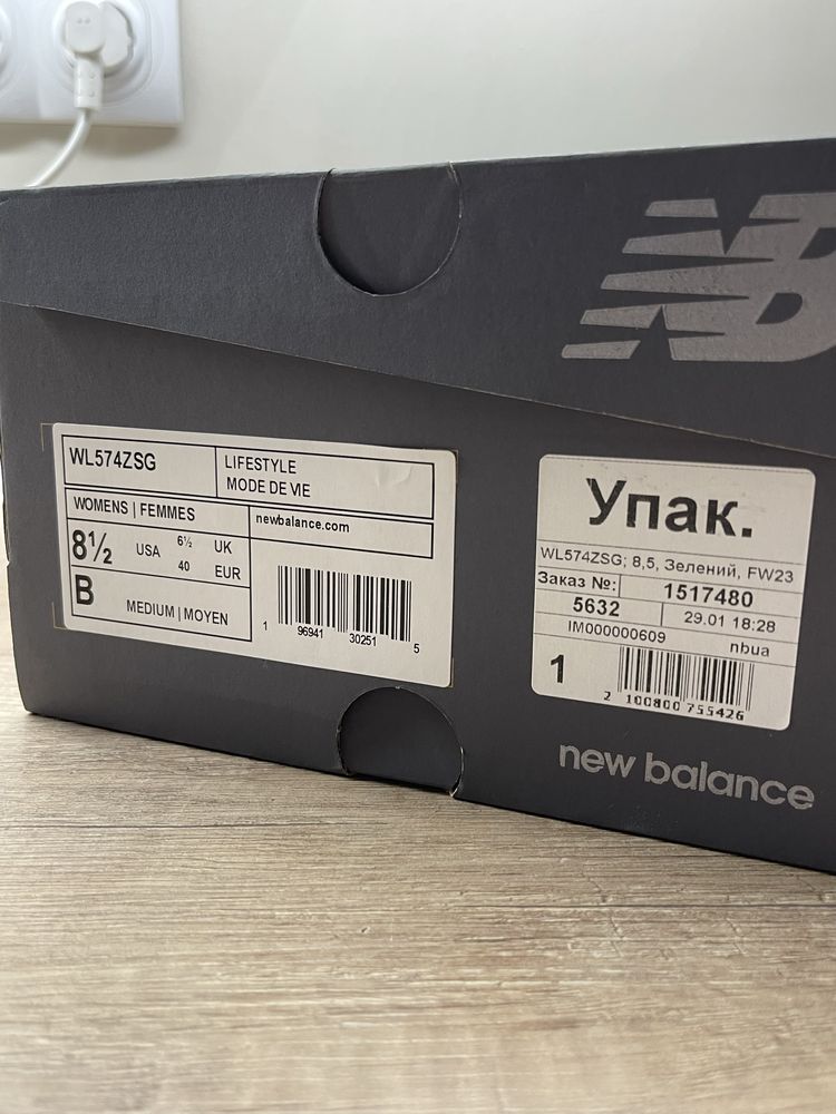 New Balance 574 кросівки