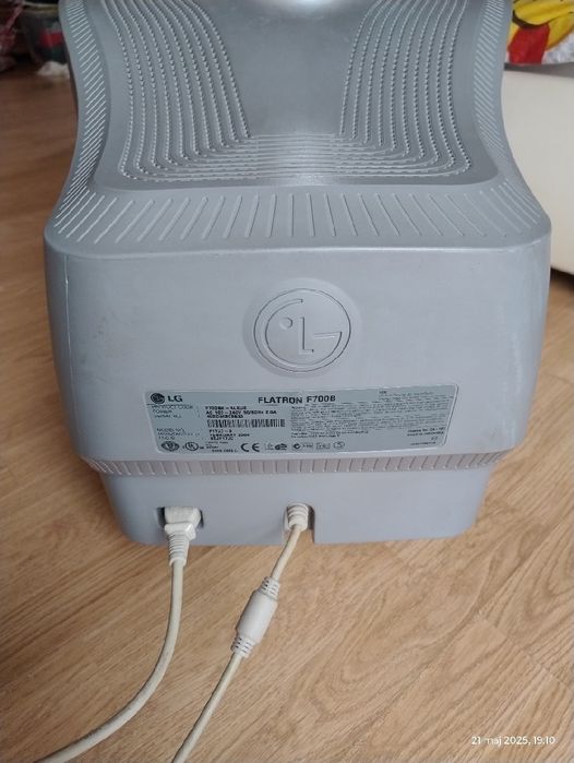 Monitor do komputera LG