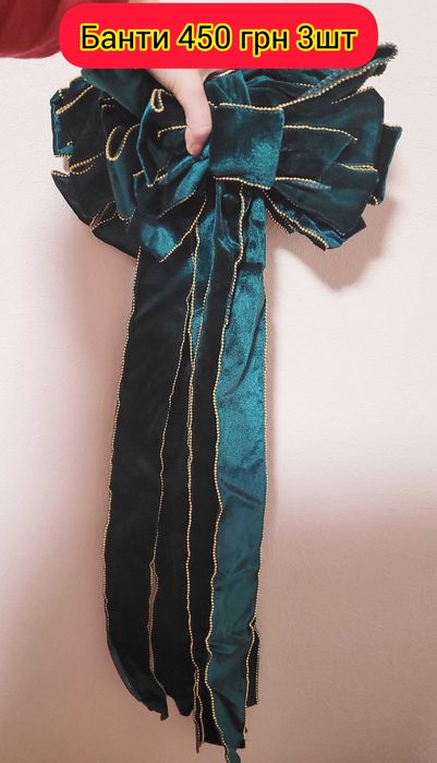 Новорічні Іграшки та гірлянди