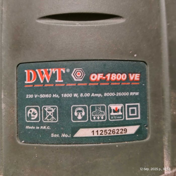 Фрезер столярный DWT OF-1800 VE