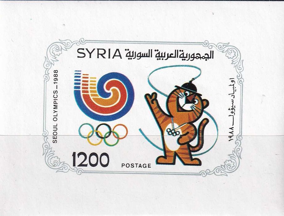 Syria 1988 bl.70 cena 13,50 zł kat.12€ - sport