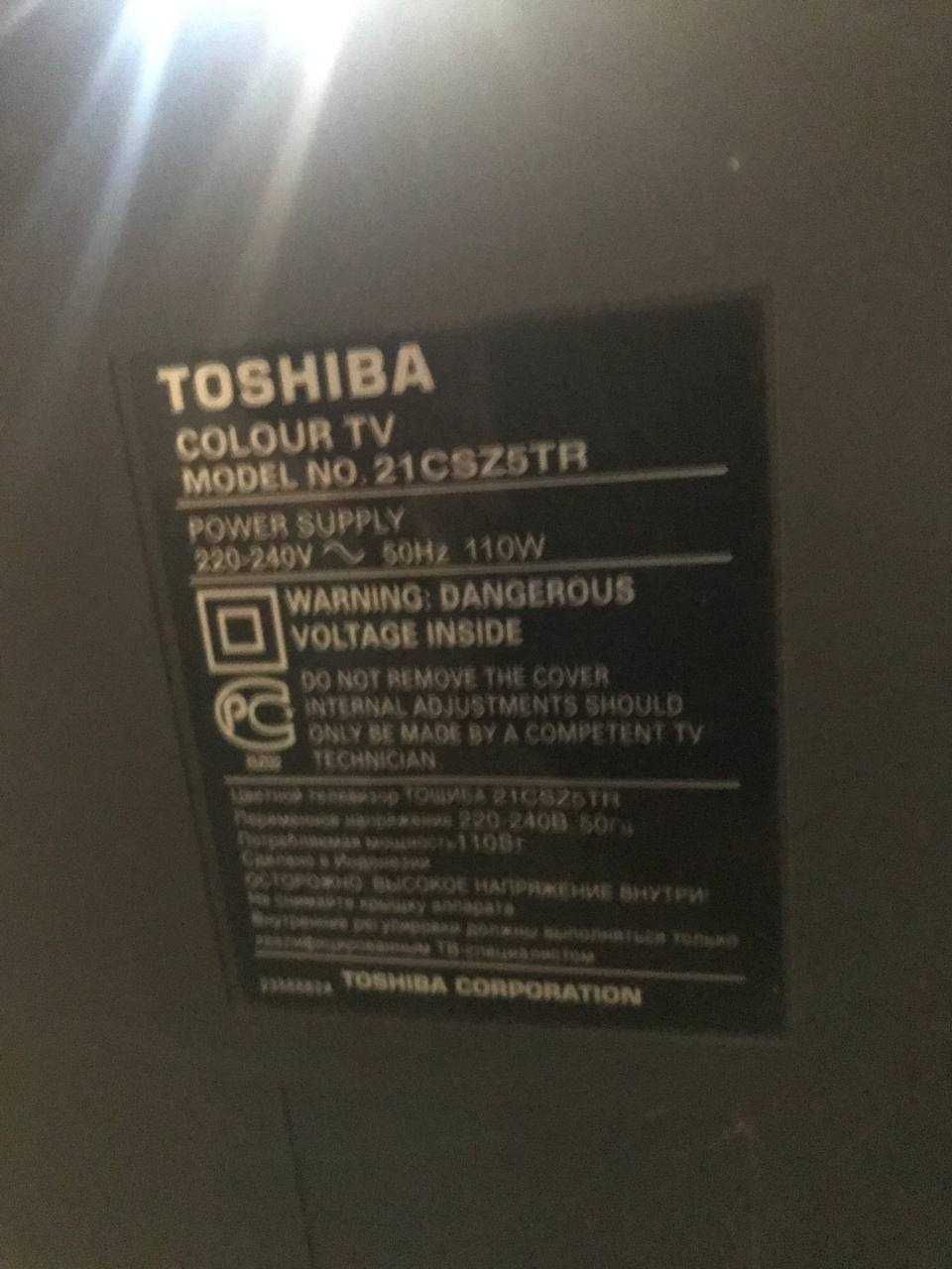 Телевізор Toshiba 21CSZ5TR